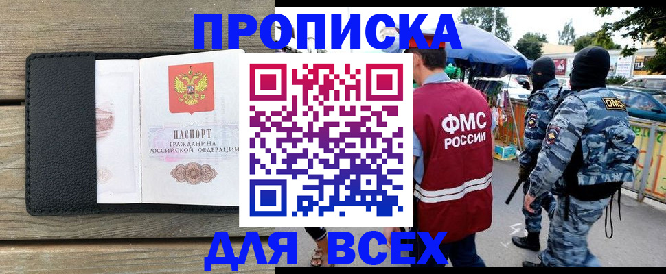 форма 3 в Красном Сулине